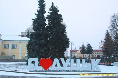 Погода в Україні 1 грудня - де йтиме сніг » Слово і Діло