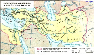Персидская держава Ахеменидов