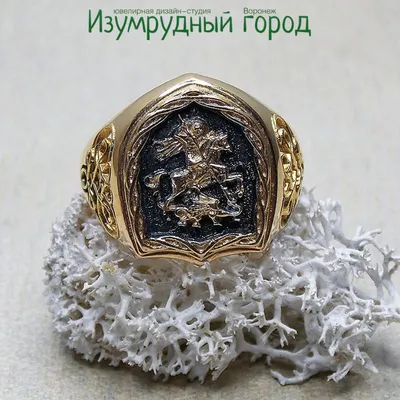Мужской золотой перстень с аметистом из золота под заказ. 161221-41