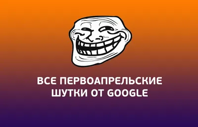 Текст Первоапрельские шутки с кроссовками и праздничным декором на розовом  фоне :: Стоковая фотография :: Pixel-Shot Studio