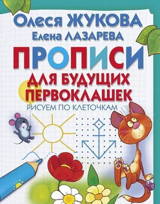 Кировских первоклашек школы № 70 посвятили в юных инспекторов дорожного  движения » ГТРК Вятка - новости Кирова и Кировской области