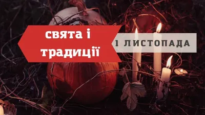 Программа празднования «Дня народного единства» в Якутске - с 1 по 5 ноября  - Афиша Якутии
