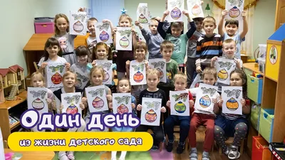 Государственное бюджетное дошкольное образовательное учреждение детский сад  № 28 Невского района Санкт-Петербурга - Видео Экскурсия