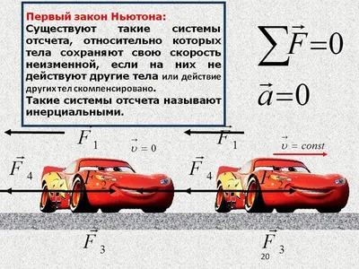 Масса, Инерция и 1 закон Ньютона | Уроки FreeCAD - Сергей Рафаилович | Дзен