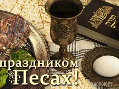 ВКУСЫ СВОБОДЫ: КНИГА РЕЦЕПТОВ НА ПЕСАХ by moishehouse - Issuu