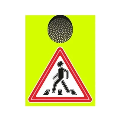 Знак «Пешеходный переход»: как обозначается, виды, штрафы