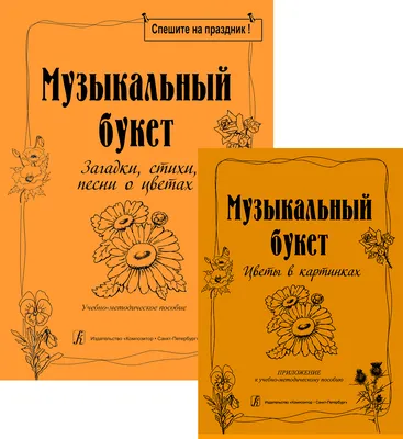 Песня-ребус / смешные картинки и другие приколы: комиксы, гиф анимация,  видео, лучший интеллектуальный юмор.