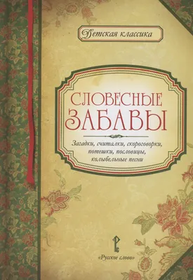 Ребус от Романа для тренировки мозга и расширения кругозора. Тема: музыка.  Пост № 427. Ответ пишите в комментариях. Погнали! | Пикабу