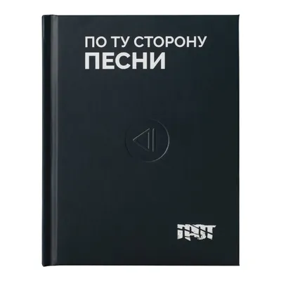 Песня года 2021: сумасшедшие моменты шоу на фото и видео