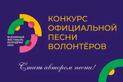 Нацотбор на Евровидение 2024 - песни участников | Новости РБК Украина