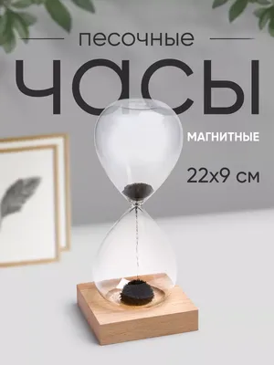 Молд Песочные часы купить в интернет-магазине Brilliant Mold