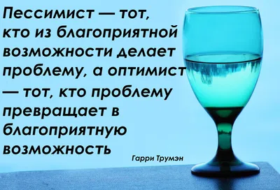 МНЕ НЕ УСПЕТЬ ЭТО СОЕЛ РА У МЕНЯ ЕЩЕ КУЧА ВРЕМЕНИ ПЕССИМИСТ ОПТИМИСТ  ПЛЕВАТЬ, ПОТОМ ВЫПУЩУ ХОТФ / it-юмор :: monkeyuser :: geek (Прикольные  гаджеты. Научный, инженерный и айтишный юмор) / смешные