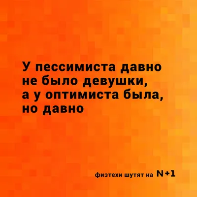 Выберите котика и узнайте кто вы - оптимист или пессимист - тест