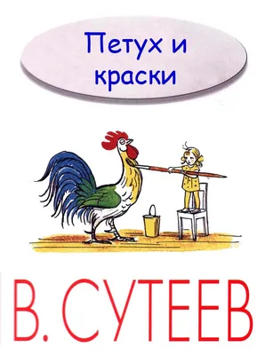 Французского петуха судят за слишком громкое кукарекание — 04.07.2021 — В  мире на РЕН ТВ