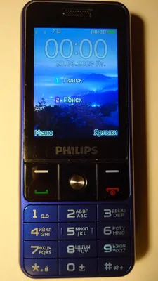 ≡ Мобільний телефон Philips Xenium E331 Brown – купити в Києві | ціни і  відгуки