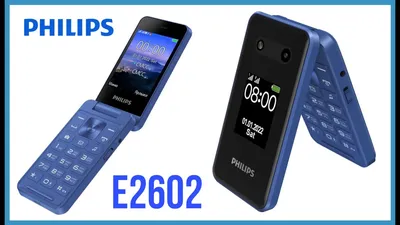 Представлен Philips Xenium E6500 — кнопочный телефон с высокой  автономностью - 4PDA