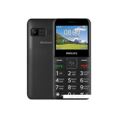 Мобильный телефон Philips Xenium E2602 новинка 2023 года. - YouTube