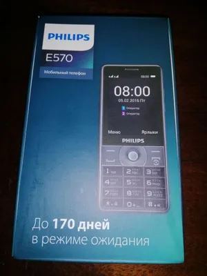 Мобилен Телефон Philips Xenium - Безплатни фотографии на Pixabay - Pixabay