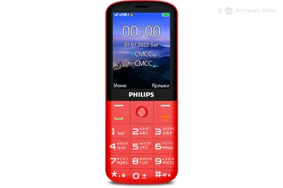 Philips Xenium E2601 обзор. Телефон раскладушка - YouTube