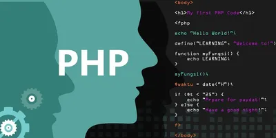 PHP для новичков: 10 полезных функций - Level Up