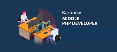 ТОП-50 библиотек для языка программирования PHP