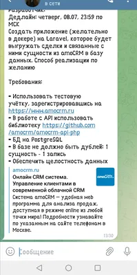 PHP глазами хакера. 5-е изд., перераб.и доп - купить с доставкой по  выгодным ценам в интернет-магазине OZON (893257245)