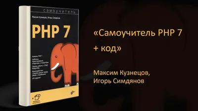 А все тестовые задания на стажёра php такие? | Пикабу