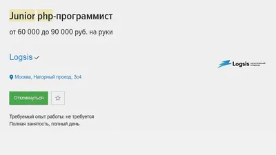 Вакансия PHP-разработчика в Лайв Тайпинг, работа в Омске — Лайв Тайпинг