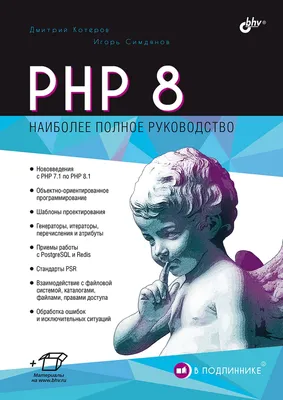 studentmed.pl - 📌Praca dla Junior PHP Developer / Работа Младший  разработчик PHP ‼ 💻 Wymagania: • dobra znajomość języka PHP • podstawowa  znajomość języka JavaScript • znajomość języka angielskiego na poziomie  umożliwiającym