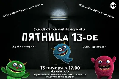 С пятницей!/ Пятница 13/ С добрым утром, пятница!/Хороших выходных! /  Выходной! - YouTube