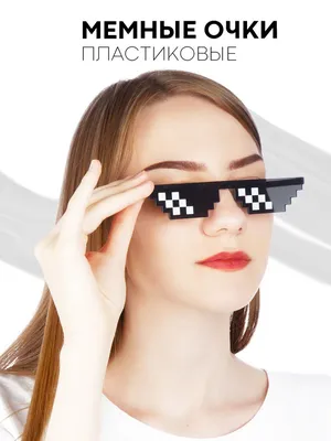 Пиксельные очки крутости Thug Life (id 109667031), купить в Казахстане,  цена на Satu.kz