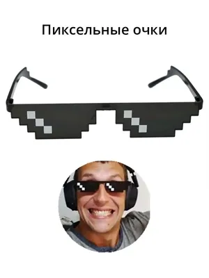 Подарочные мужские и женские очки для косплея, новые пиксельные мозаичные  очки, вечерние очки, геймерские солнцезащитные очки-роботы – лучшие товары  в онлайн-магазине Джум Гик