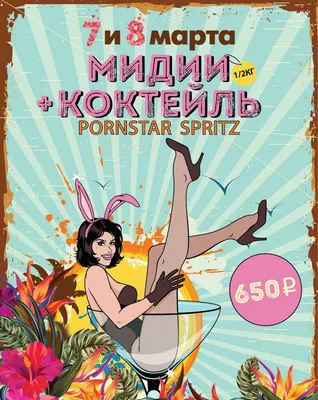 Набор вафельных картинок 8 марта Девушки KonDIY VK11: 40 грн. - Інші  Бориспіль на BON.ua 96448221