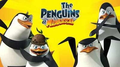 Второй дублированный трейлер мультфильма \"Пингвины Мадагаскара\"