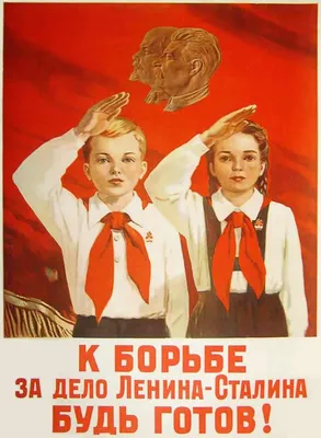 Young Pioneers (Soviet Union) - Wikipedia