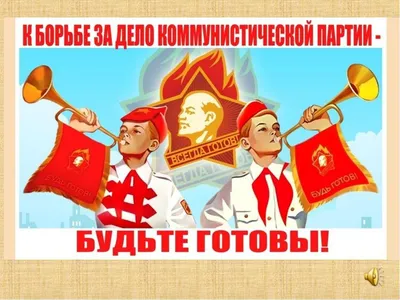 Школьники со всей России вступили в ряды пионеров на Красной площади - В  регионе - РИАМО в Королеве