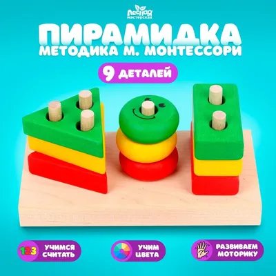 Пирамидки ПроМеталл из нержавеющей стали купить в интернет-магазине  Kamindom.ru