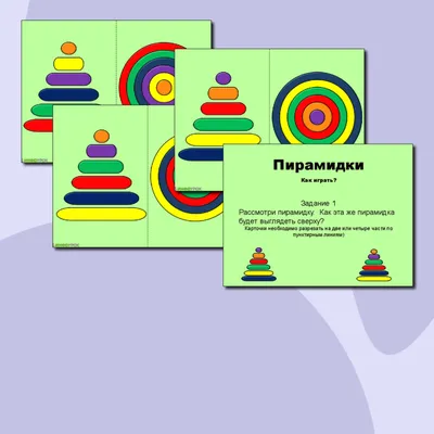 Тайские ароматические пирамидки - купить в интернет-магазине ThaiStore.ru