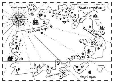 Пиратский квест для детей: сценарий \"Карта сокровищ\"