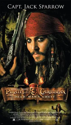 Пираты карибского моря на странных …» — создано в Шедевруме