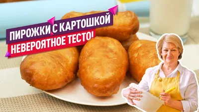 Пирожки с телятиной