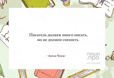 Иллюстрация юный писатель не хочет делать уроки | Illustrators.ru