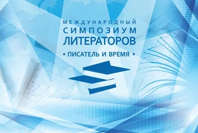 Катя Кожевина: «Писатель – это такая же профессия, как плотник, маркетолог  или дантист» - Год Литературы