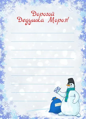 В этом году я вела себя отвратительно»: представляем нового участника  конкурса писем Деду Морозу - Новости Тулы и области - MySlo.ru