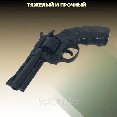 Водяной пистолет на аккумуляторе Austrua 18 - Detali.org.ua -  интернет-магазин