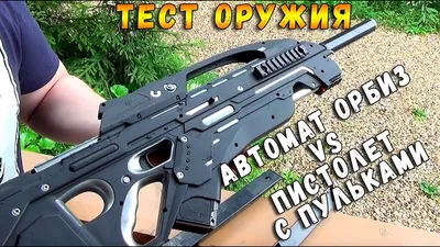 FirePower: Игрушечное оружие Бластер звук свет/игрушка автомат-пистолет/для  мальчика (id 103614884), купить в Казахстане, цена на Satu.kz