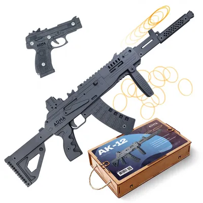 Игрушечный набор оружия кс го/автомат,нож керамбит,нож бабочка, пистолет  резинкострел cs go,игрушка - купить с доставкой по выгодным ценам в  интернет-магазине OZON (987819048)