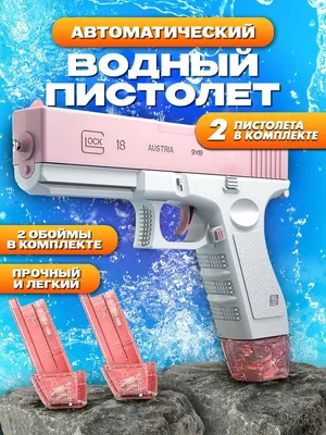 В России модернизировали бесшумный пистолет для спецопераций - Российская  газета