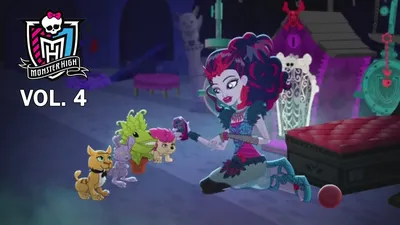 Виниловые питомцы Monster High в ассортименте купить по цене 4290 ₸ в  интернет-магазине Детский мир