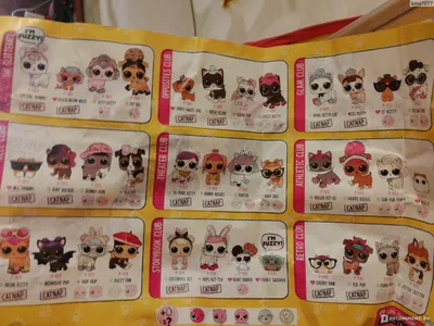 L.O.L.: Surprise Большой питомец Зайка цветной: купить игрушечный набор для  девочек в интернет-магазине Marwin | Алматы, Казахстан